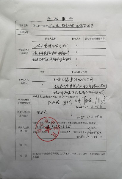 公示.jpg