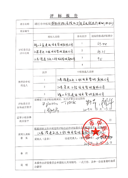 QQ图片20190313145613.jpg