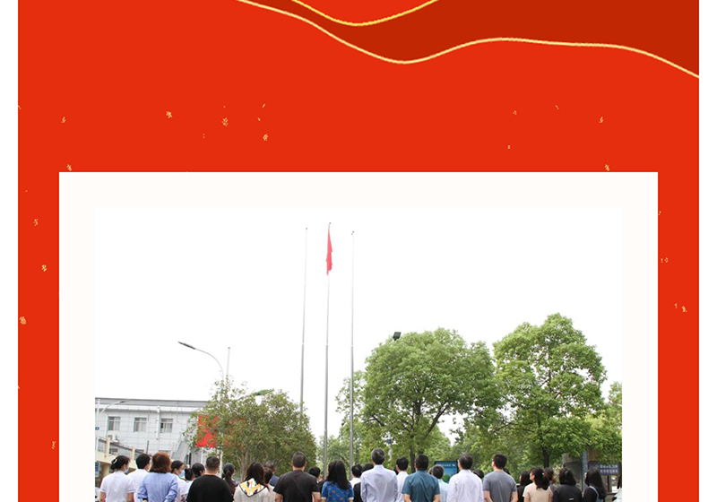 升旗仪式礼赞国庆节---喜迎二十大_09.jpg