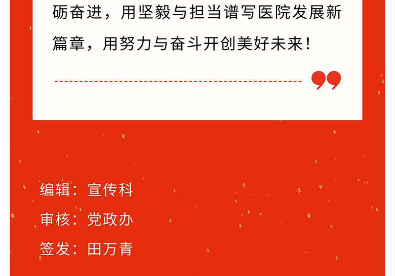 升旗仪式礼赞国庆节---喜迎二十大_11.jpg