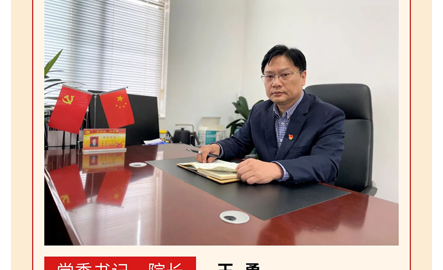 学习二十大-奋进新征程_07.jpg