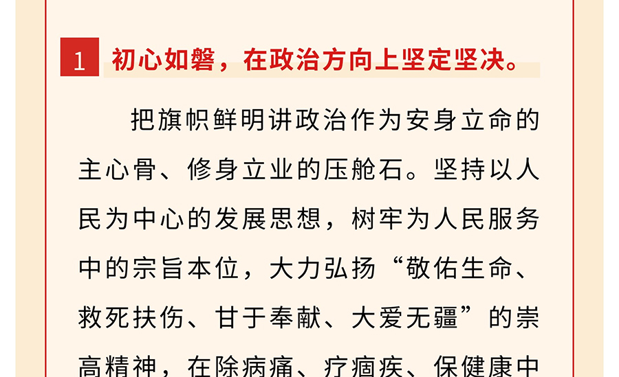 学习二十大-奋进新征程_11.jpg