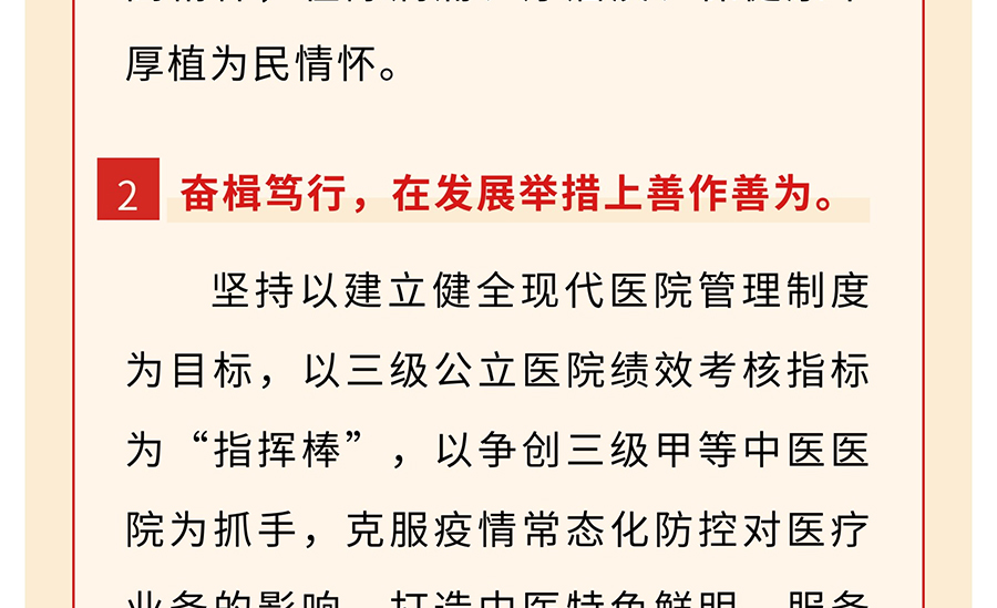 学习二十大-奋进新征程_12.jpg