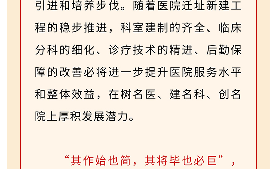 学习二十大-奋进新征程_14.jpg