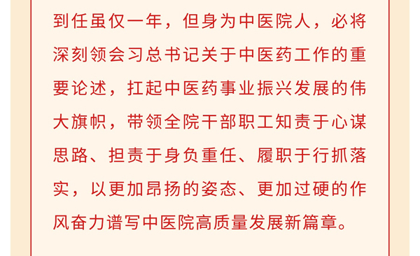 学习二十大-奋进新征程_15.jpg