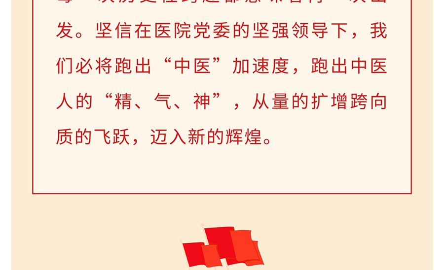 学习二十大-奋进新征程_20.jpg