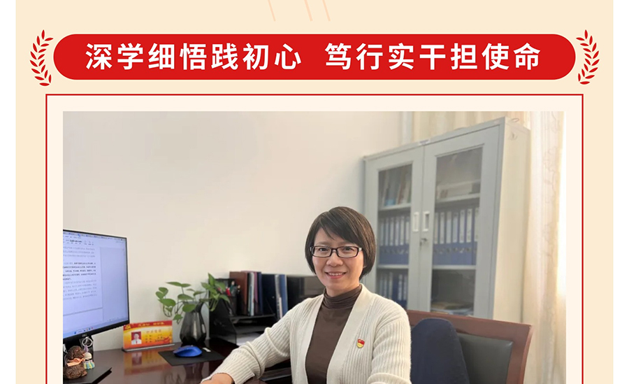 学习二十大-奋进新征程_21.jpg