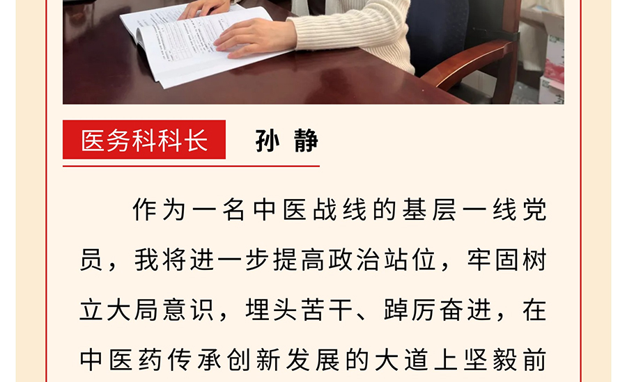学习二十大-奋进新征程_22.jpg