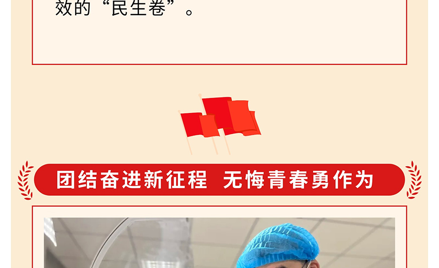 学习二十大-奋进新征程_26.jpg
