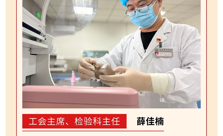 学习二十大-奋进新征程_27.jpg