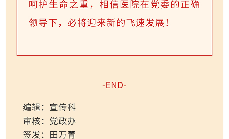 学习二十大-奋进新征程_31.jpg