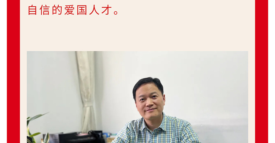 【学习二十大--奋进新征程】党员微心愿---凝聚正能量（党委委员篇）_13.jpg