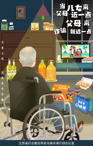主海报.jpg