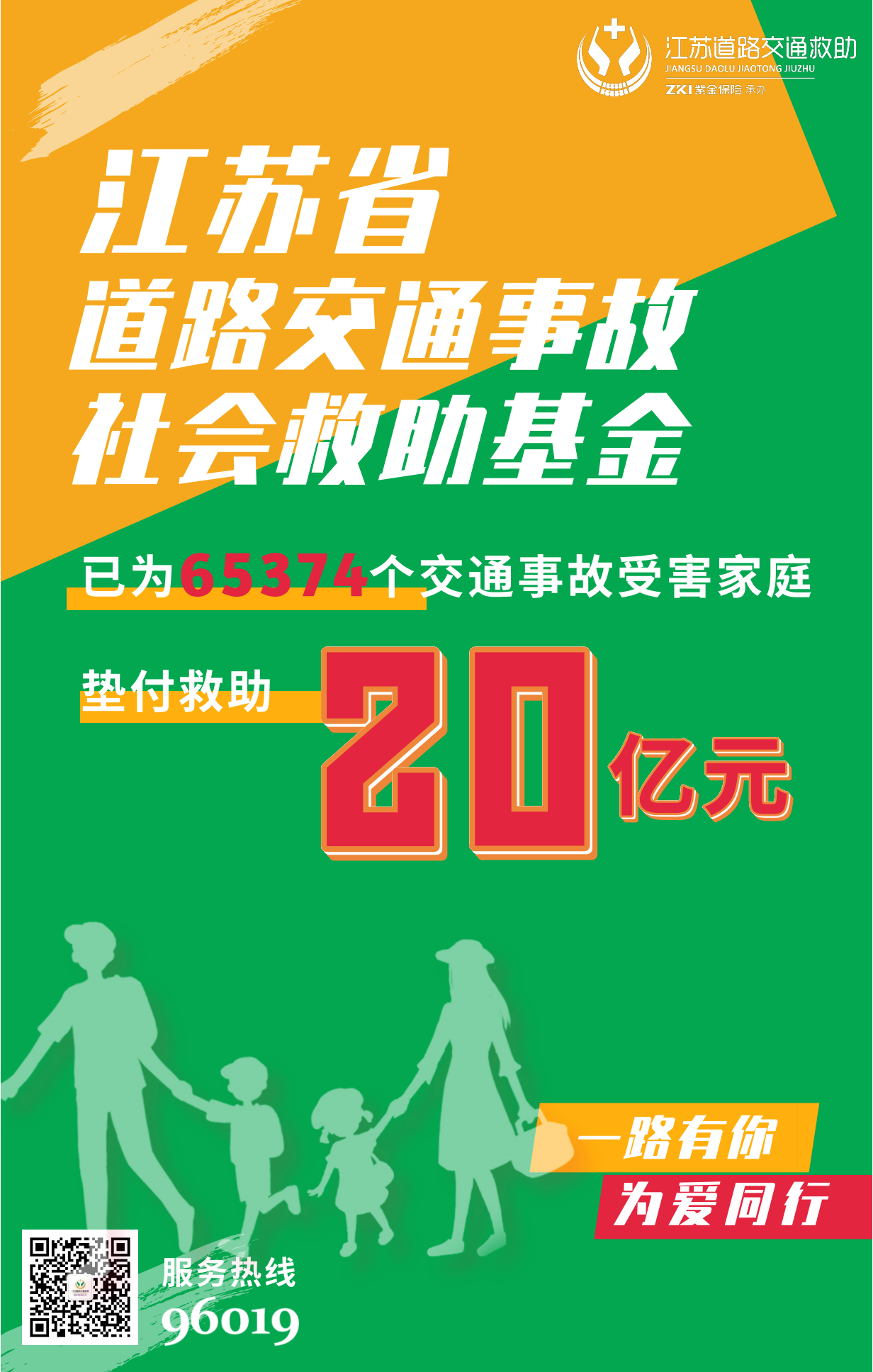 微信图片_20200804111614.png