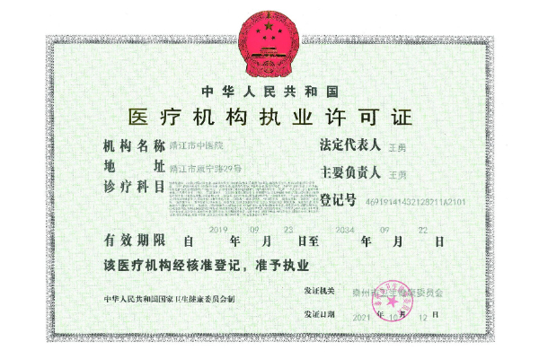 QQ图片20211016094901.jpg