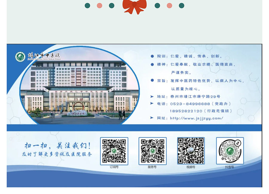 【8•19中国医师节】感恩有你，“医”路相伴！_13.jpg