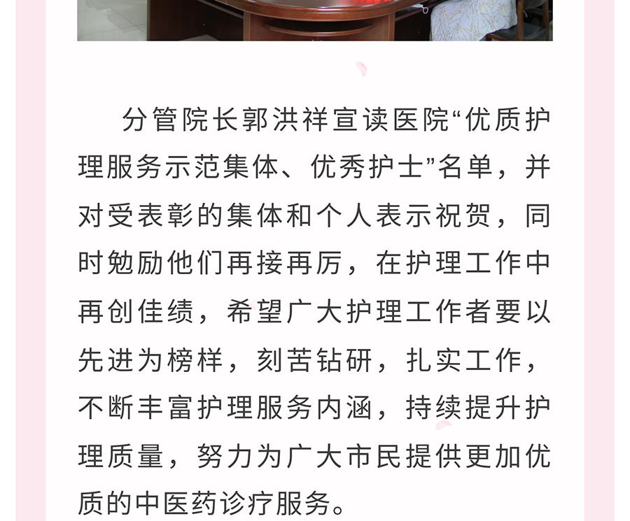 国际护士节｜今天，-他们线上线下共同庆祝自己的节日！_09.jpg