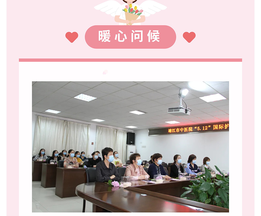 国际护士节｜今天，-他们线上线下共同庆祝自己的节日！_13.jpg