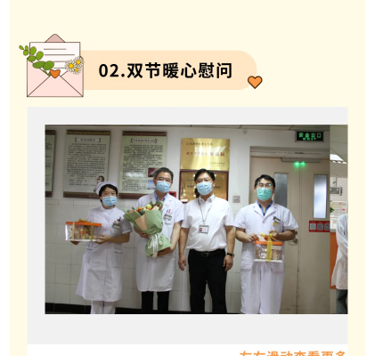 未标题-1_08.jpg