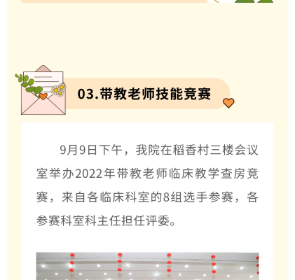 未标题-1_11.jpg