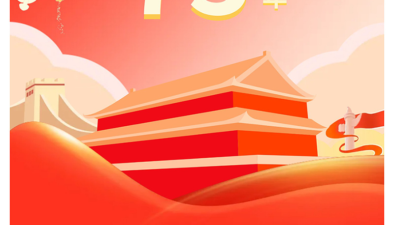 欢度国庆我与国旗合个影---我为祖国送祝福_02.jpg