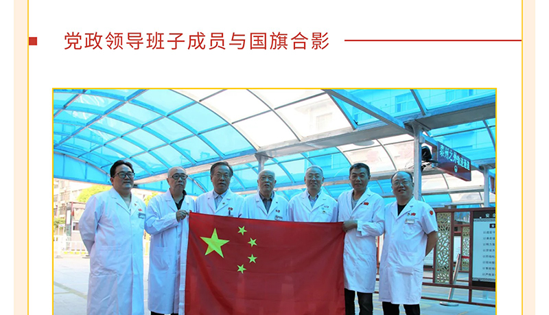 欢度国庆我与国旗合个影---我为祖国送祝福_07.jpg