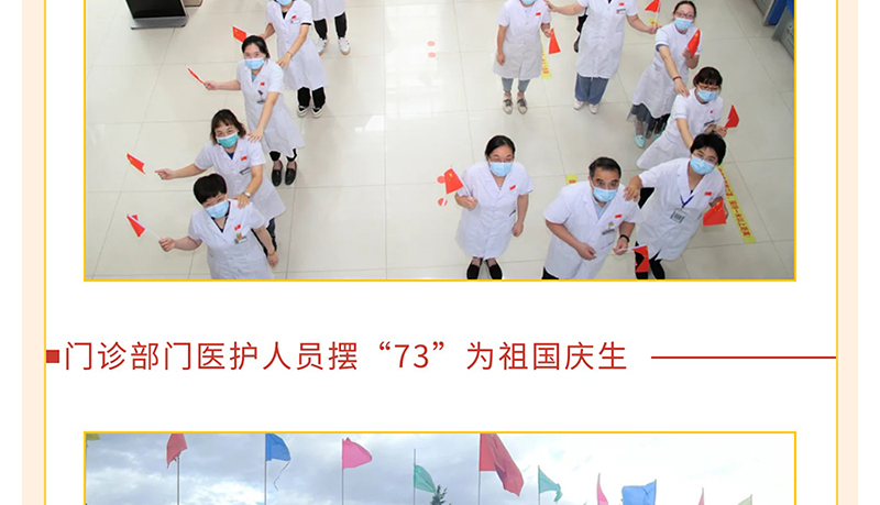 欢度国庆我与国旗合个影---我为祖国送祝福_09.jpg