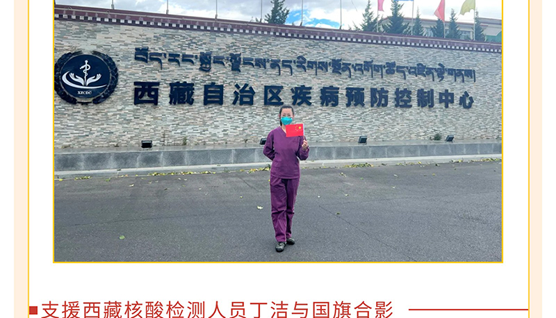 欢度国庆我与国旗合个影---我为祖国送祝福_10.jpg