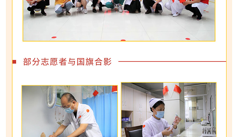 欢度国庆我与国旗合个影---我为祖国送祝福_13.jpg