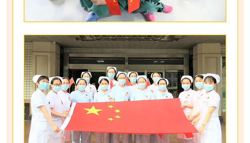 欢度国庆我与国旗合个影---我为祖国送祝福_19.jpg