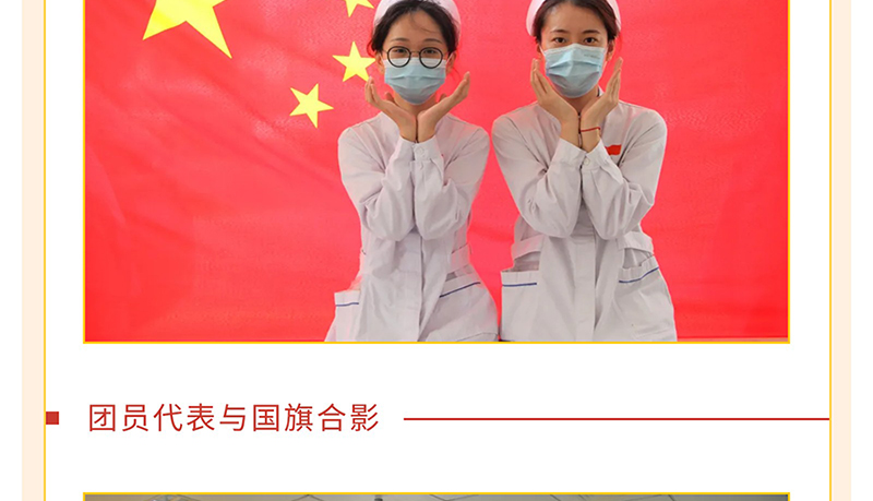 欢度国庆我与国旗合个影---我为祖国送祝福_24.jpg