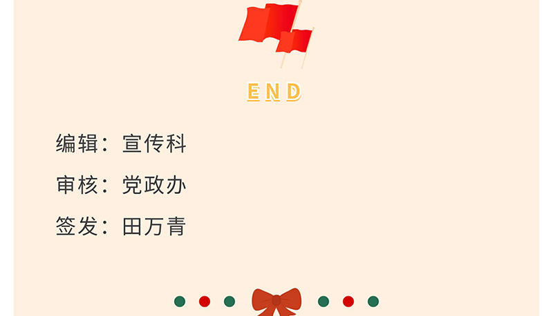 欢度国庆我与国旗合个影---我为祖国送祝福_29.jpg