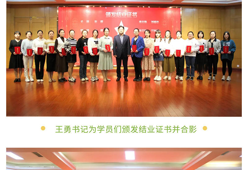 靖江市中医院第一期护理骨干班圆满结业_09.jpg