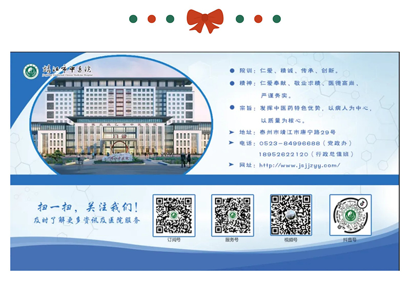 靖江市中医院第一期护理骨干班圆满结业_12.jpg