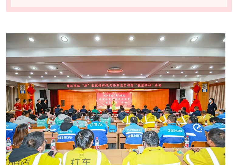 泰州首家！我市暖“新”医院揭牌亮相_02.jpg