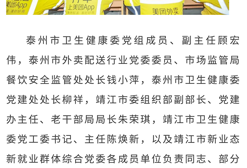泰州首家！我市暖“新”医院揭牌亮相_03.jpg