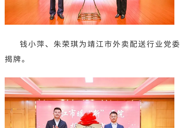 泰州首家！我市暖“新”医院揭牌亮相_10.jpg
