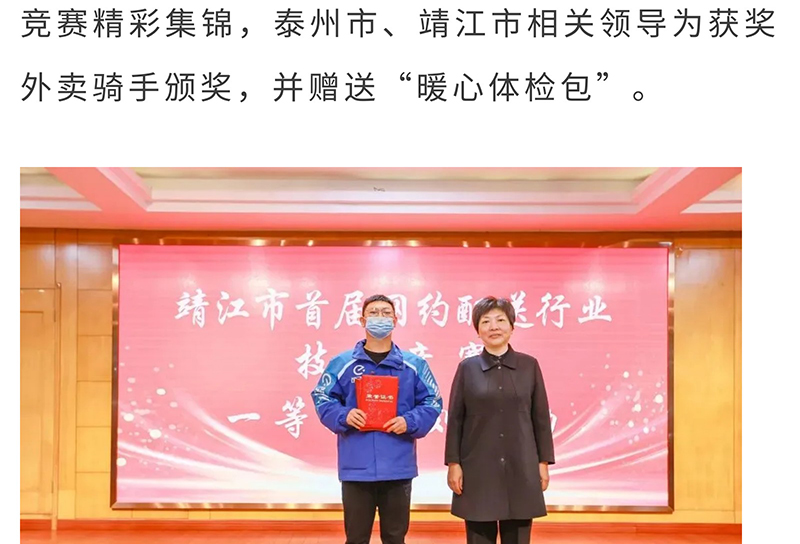 泰州首家！我市暖“新”医院揭牌亮相_14.jpg