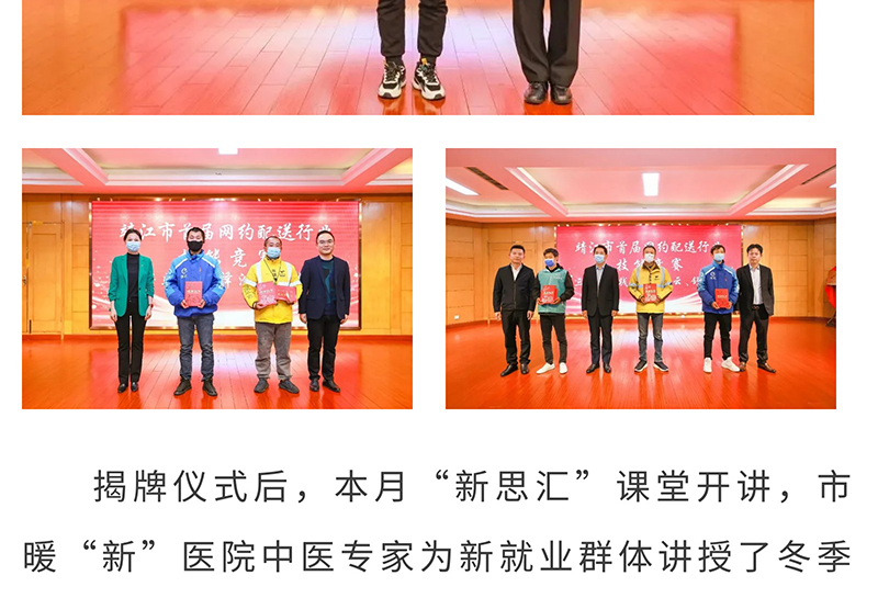 泰州首家！我市暖“新”医院揭牌亮相_15.jpg