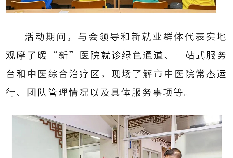泰州首家！我市暖“新”医院揭牌亮相_17.jpg