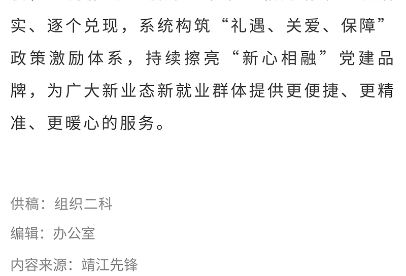 泰州首家！我市暖“新”医院揭牌亮相_19.jpg