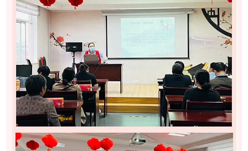 我们的节日•重阳节--情暖重阳---浓情敬老_06.jpg