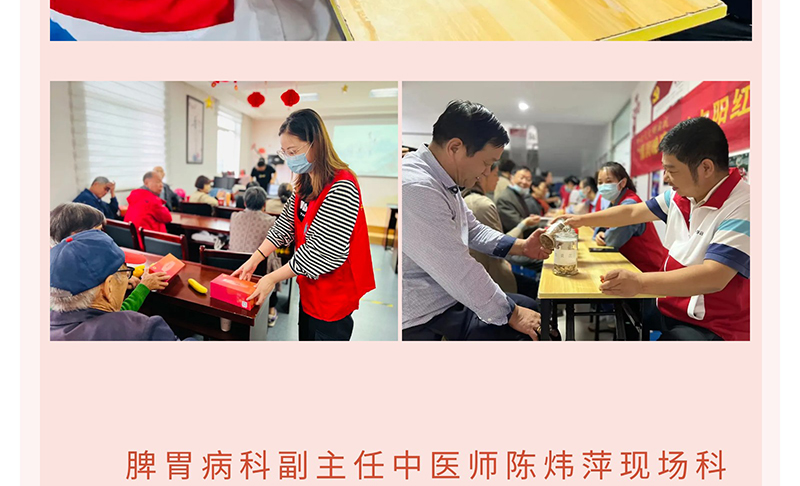 我们的节日•重阳节--情暖重阳---浓情敬老_09.jpg