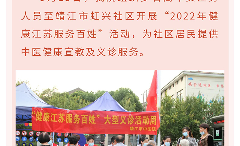 我们的节日•重阳节--情暖重阳---浓情敬老_12.jpg