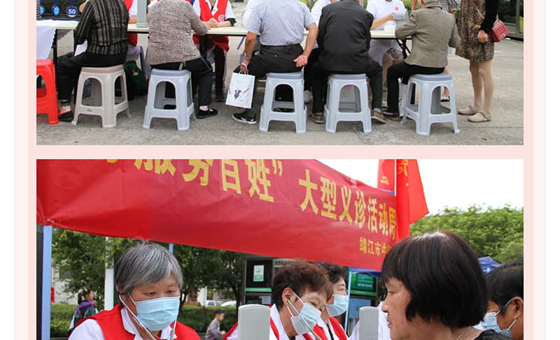 我们的节日•重阳节--情暖重阳---浓情敬老_13.jpg