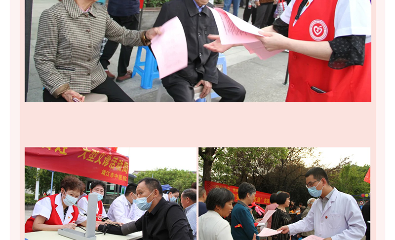 我们的节日•重阳节--情暖重阳---浓情敬老_15.jpg