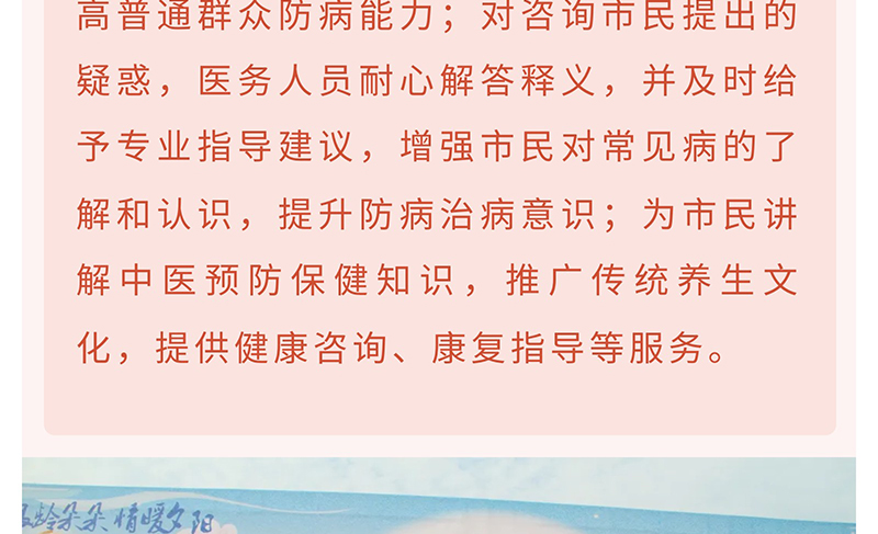 我们的节日•重阳节--情暖重阳---浓情敬老_17.jpg
