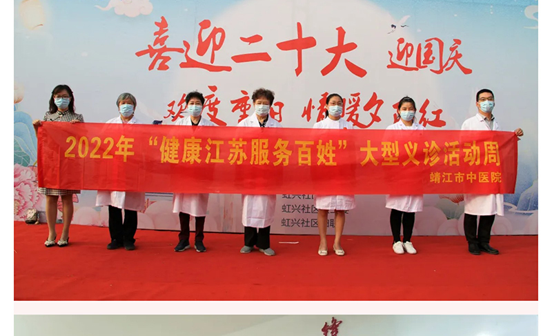 我们的节日•重阳节--情暖重阳---浓情敬老_18.jpg