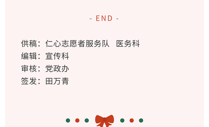 我们的节日•重阳节--情暖重阳---浓情敬老_21.jpg