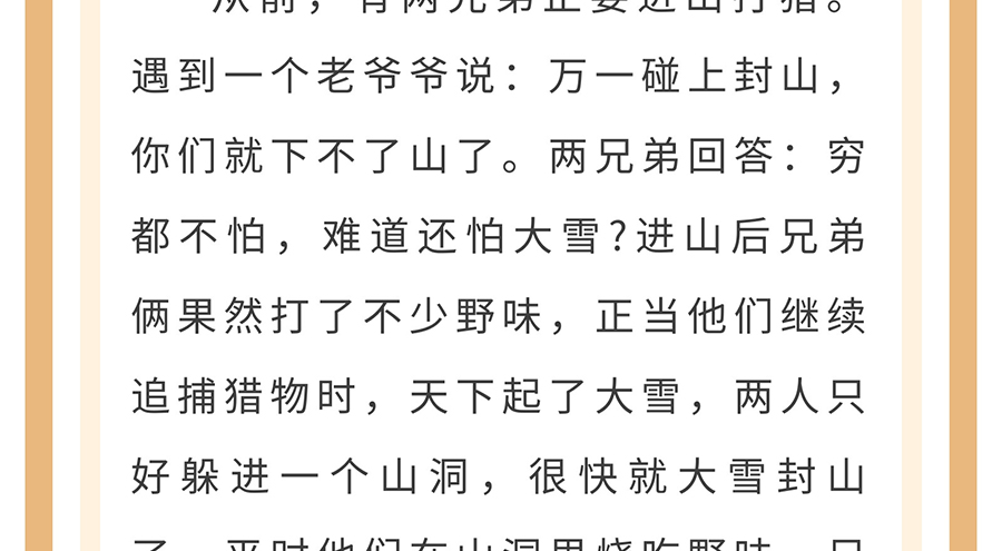 膏方养生_11.jpg